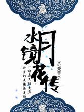 刘宇宁回应《珠帘玉幕》演技争议：虚心接受批评